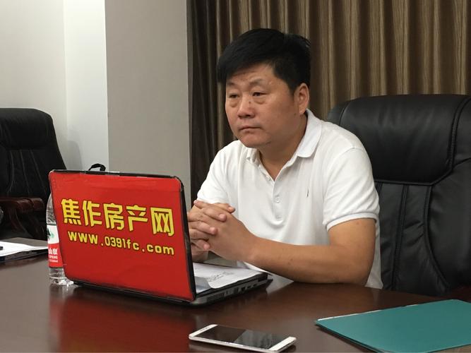 焦作房产网二手房中介合作共赢座谈会!2018.9