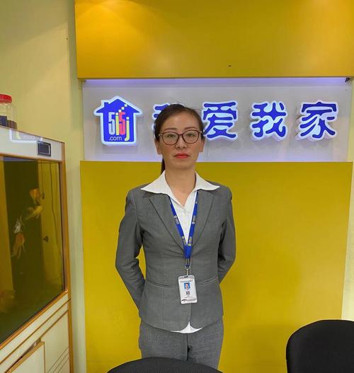 我爱我家经纪人张星
