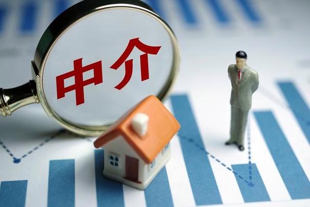 房地产中介的套路有多深?