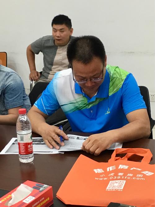 焦作房产网二手房中介合作共赢座谈会!2018.9