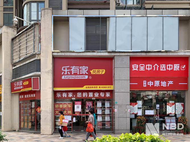 谁动了谁的奶酪?中介机构联合抵制 "全民经纪人"