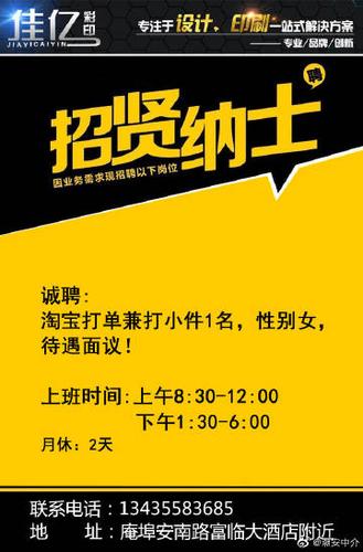 潮安中介