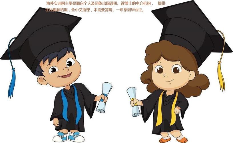 重庆市马来西亚本科留学中介