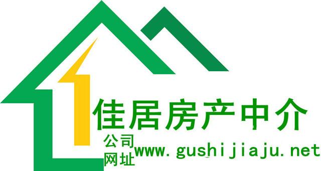固始县佳居房地产中介