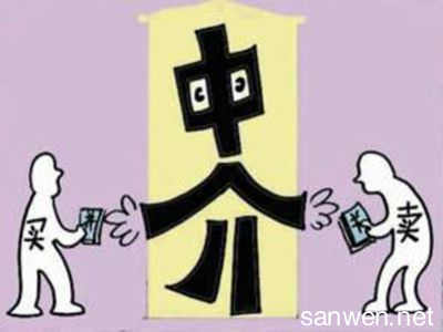 中介买房注意事项 通过中介买房不懂这些你就完了