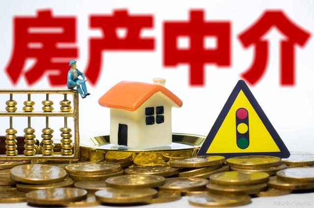 南阳买房要&ldquo;上心&rdquo;,中介3种套路,瞄准你钱包
