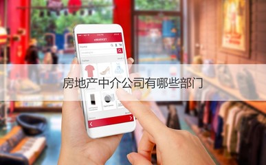 南宁前三的房地产中介公司有哪些 房地产中介是做什么的