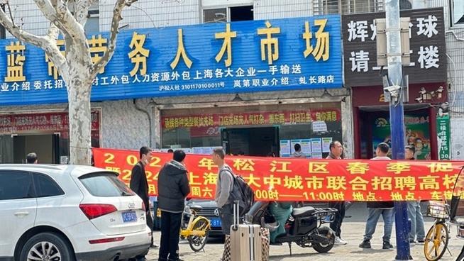 求职者,中介,工厂,劳务市场里的去留进退