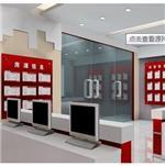 临沂房产中介供求信息/临沂鸿源家政-临沂市兰山区鸿源家政服务部提供临沂房产中介供求信息/临沂鸿源家政的相关介绍、产品、服务、图片、价格临沂鸿源搬家保洁
